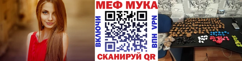 Купить Орлов Alpha PVP  Мефедрон  Гашиш  МДМА  COCAIN 