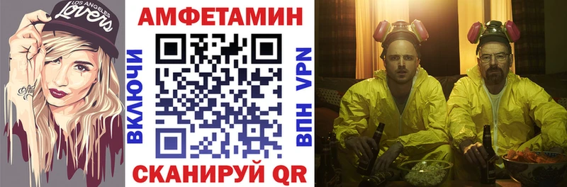 где купить   Орлов  Амфетамин 97% 