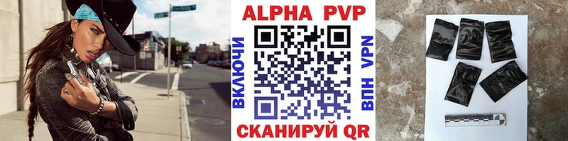 A-PVP Crystall  Орлов 