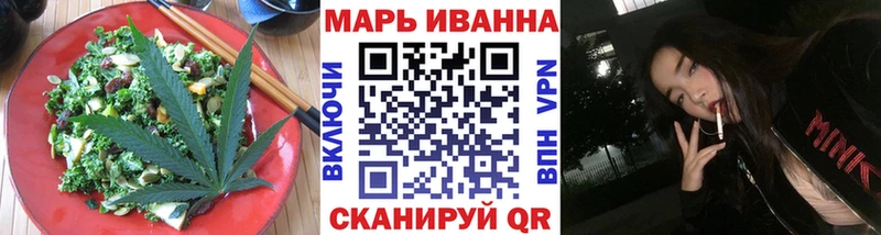 Еда ТГК марихуана  Орлов 