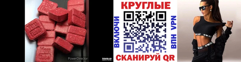 Экстази louis Vuitton  Орлов 