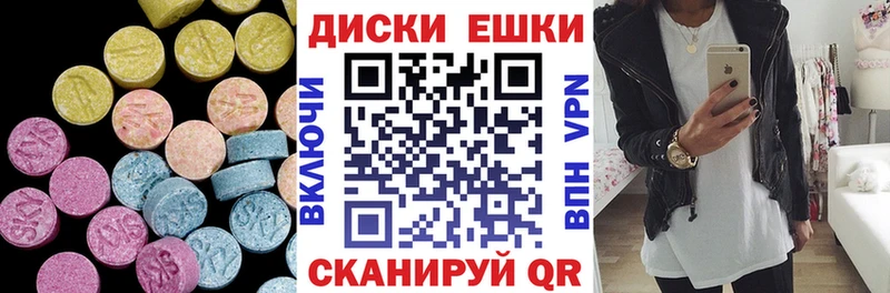 ЭКСТАЗИ Дубай Орлов