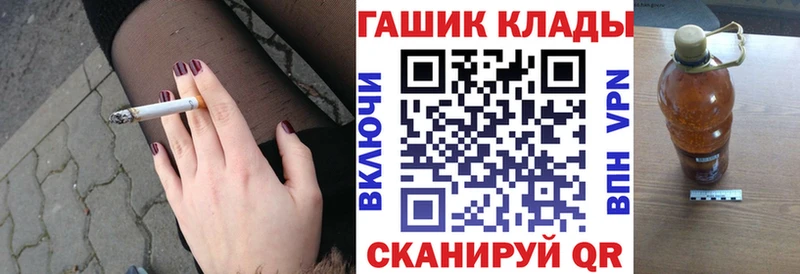 ГАШИШ Ice-O-Lator  гидра   Орлов 