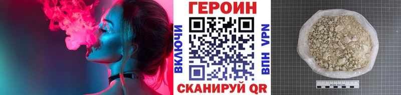 blacksprut сайт  Орлов  ГЕРОИН Афган  сколько стоит 