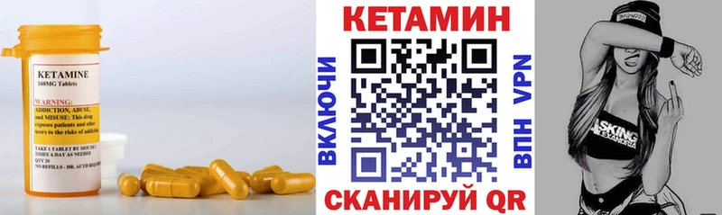 наркота  Орлов  КЕТАМИН ketamine 