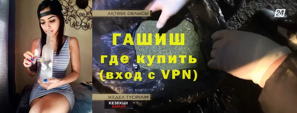 MESCALINE Алзамай