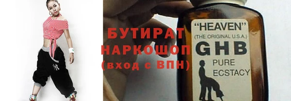 эйфоретик Алексин