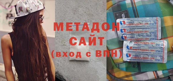 альфа пвп VHQ Осташков