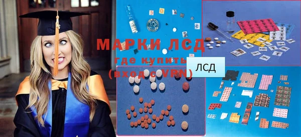 эйфоретик Алексин
