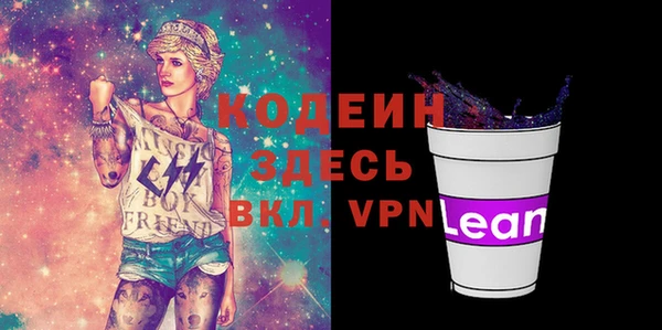MESCALINE Алзамай