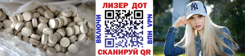 как найти закладки  Орлов  ЛСД экстази кислота 