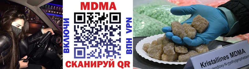 MDMA Molly  Орлов 