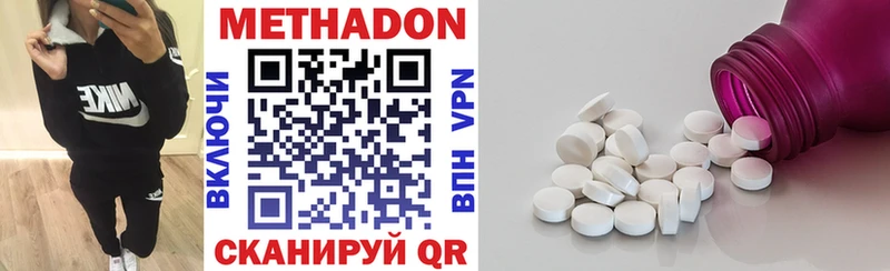 даркнет сайт  Орлов  МЕТАДОН methadone 
