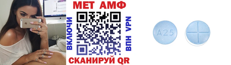 купить наркотик  Орлов  Метамфетамин пудра 