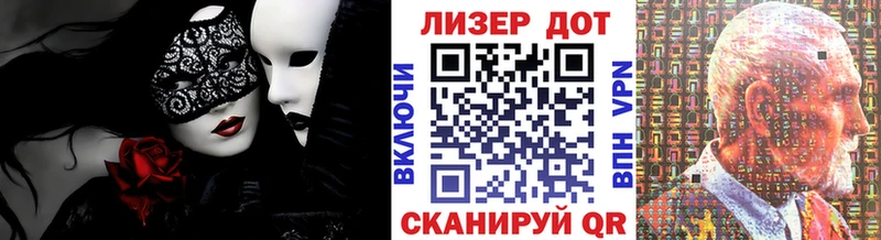 Наркотические марки 1500мкг  Орлов 