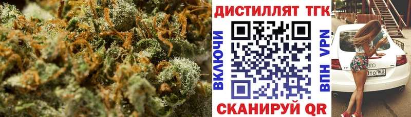 Дистиллят ТГК жижа  как найти   Орлов 